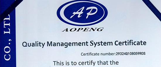 嘉峰模塑科技证书